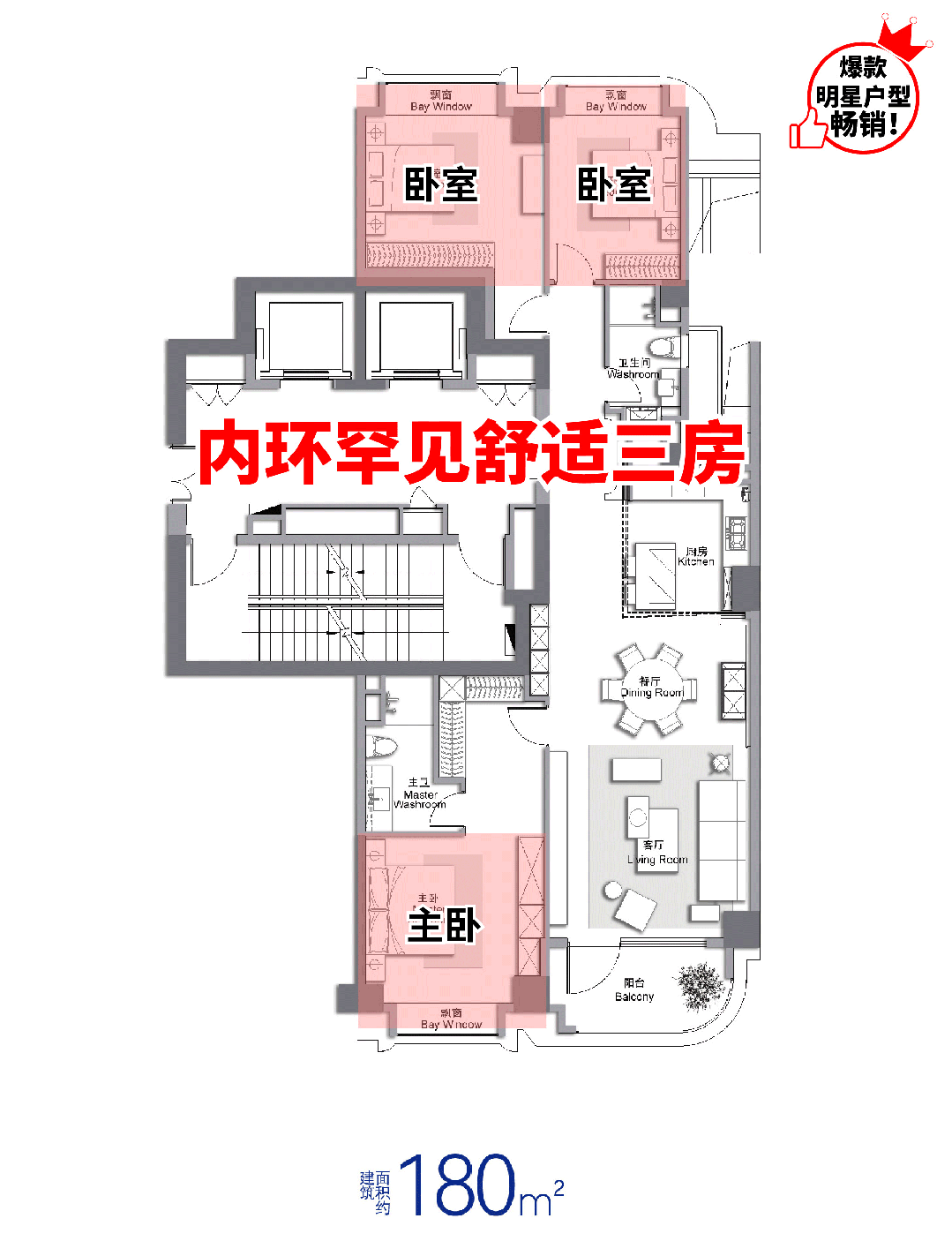 舍售樓處)2025樓盤詳情-最新房價-首頁網站-戶型配套AG真人平臺app2025年·萬科中興傲舍-(萬科中興傲(圖31)