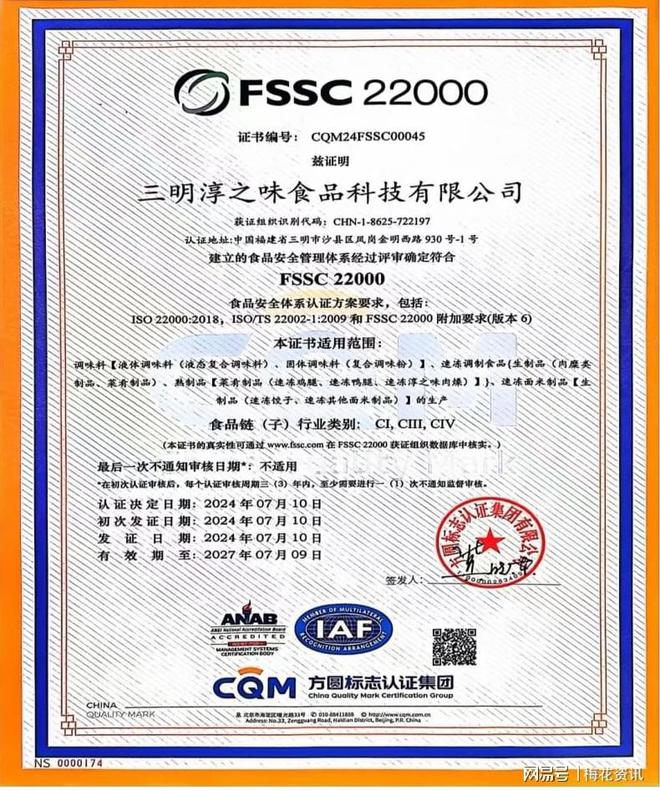 要端給顧客 張萬和的餐飲品質哲學AG真人若產品不能給父母吃就不