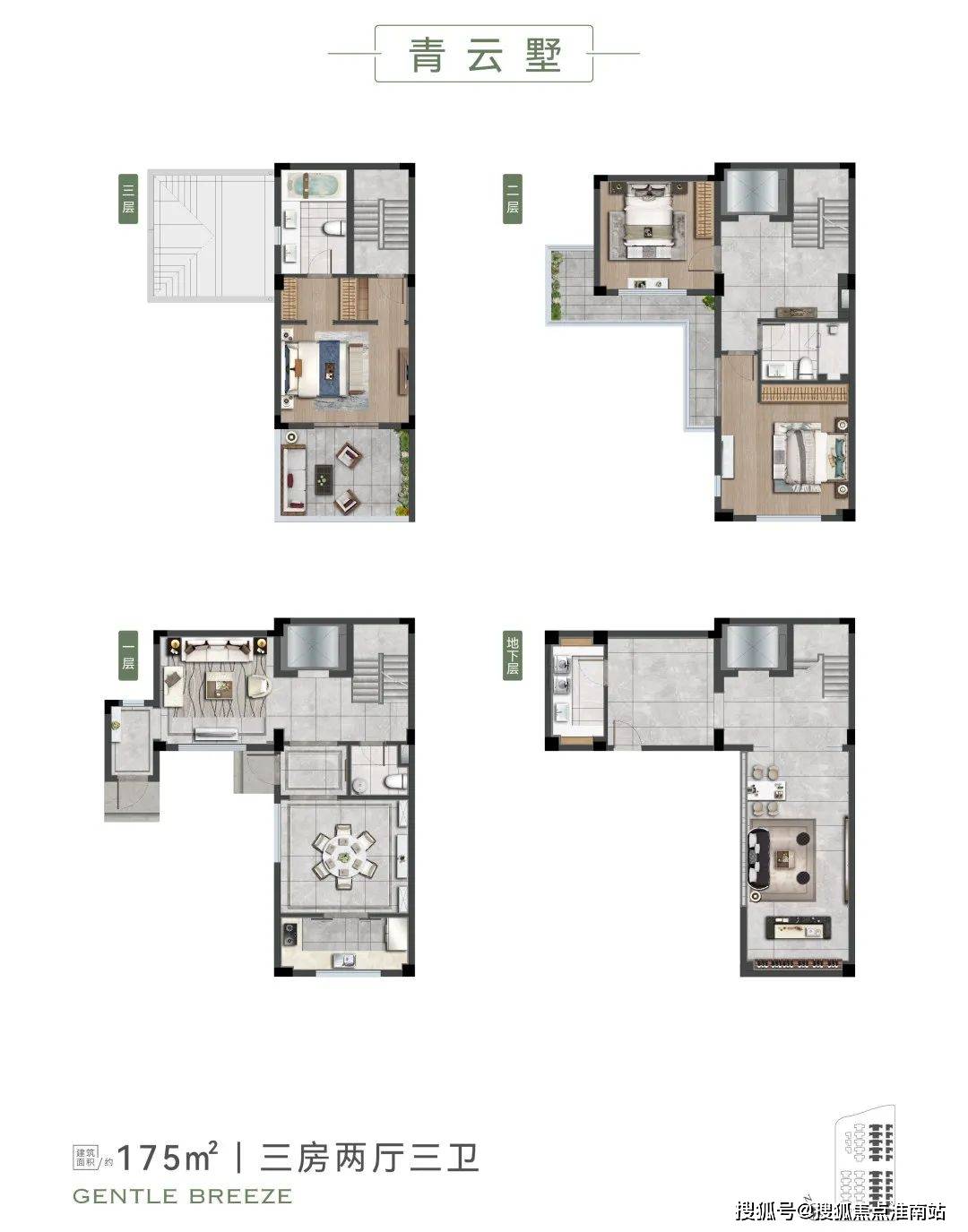 房?jī)r(jià)+戶型圖+小區(qū)環(huán)境+配套+最新資訊+地鐵距離+售樓處電話+一房一價(jià)AG真人平臺(tái)上實(shí)和風(fēng)院(售樓處電線樓盤(pán)評(píng)測(cè)_上實(shí)和風(fēng)院｜配套戶型丨最新(圖4)