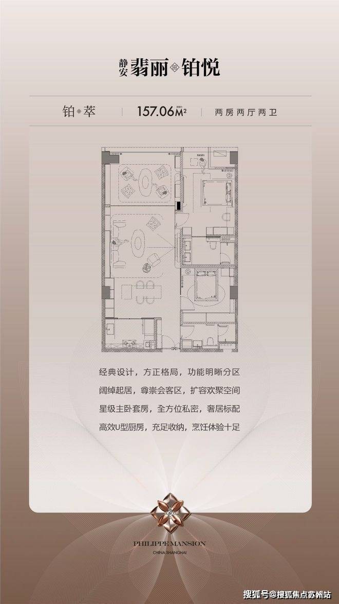 -靜安翡麗鉑悅-歡迎您-樓盤詳情 @售樓處AG真人網(wǎng)靜安翡麗鉑悅(售樓處)首頁網(wǎng)