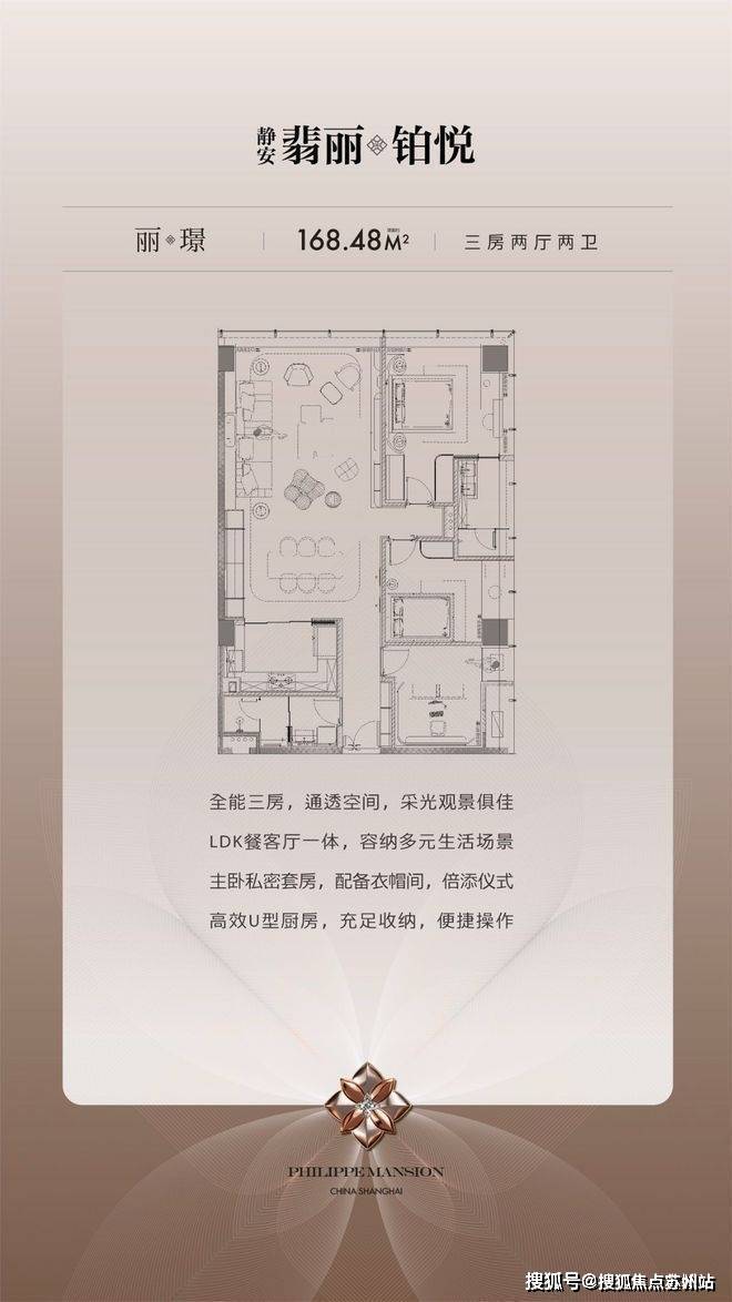 -靜安翡麗鉑悅-歡迎您-樓盤詳情 @售樓處AG真人網(wǎng)靜安翡麗鉑悅(售樓處)首頁(yè)網(wǎng)站(圖9) -靜安翡麗鉑悅-歡迎您-樓盤詳情 @售樓處AG真人網(wǎng)靜安翡麗鉑悅(售樓處)首頁(yè)網(wǎng)站(圖9)