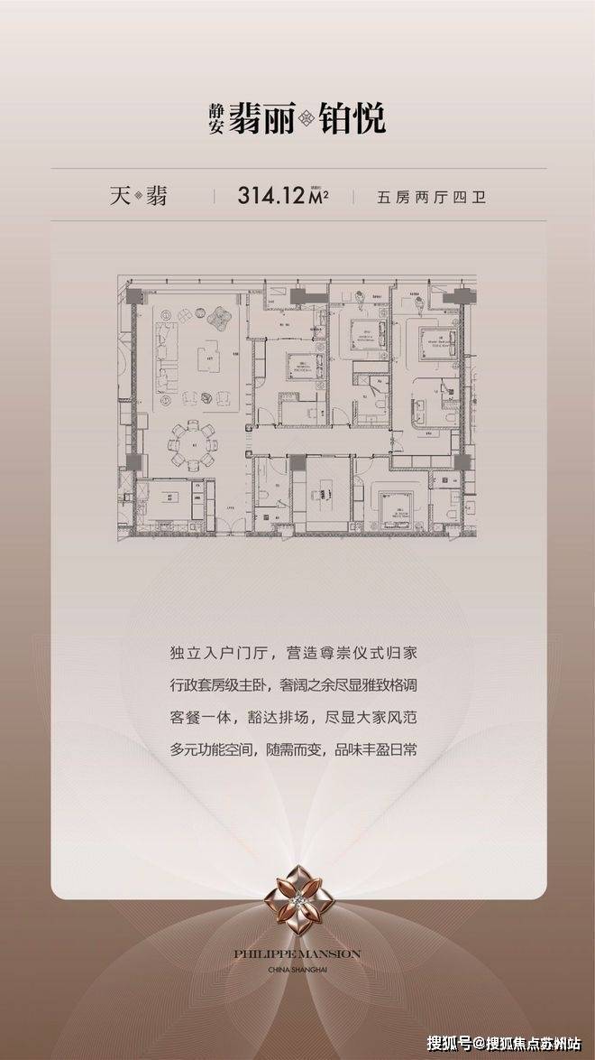 -靜安翡麗鉑悅-歡迎您-樓盤詳情 @售樓處AG真人網(wǎng)靜安翡麗鉑悅(售樓處)首頁(yè)網(wǎng)站(圖20) -靜安翡麗鉑悅-歡迎您-樓盤詳情 @售樓處AG真人網(wǎng)靜安翡麗鉑悅(售樓處)首頁(yè)網(wǎng)站(圖20)