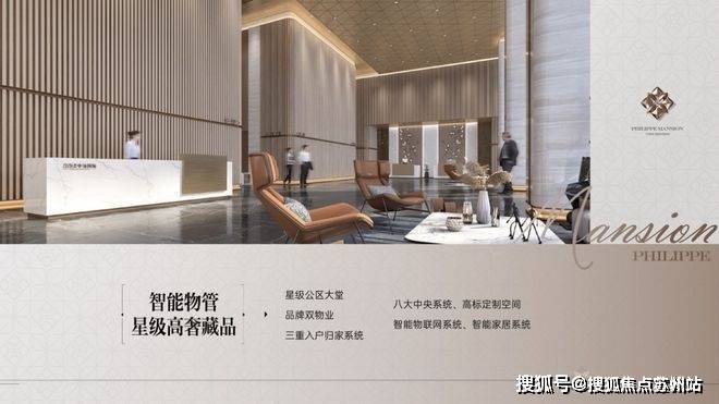 -靜安翡麗鉑悅-歡迎您-樓盤詳情 @售樓處AG真人網(wǎng)靜安翡麗鉑悅(售樓處)首頁(yè)網(wǎng)站(圖21) -靜安翡麗鉑悅-歡迎您-樓盤詳情 @售樓處AG真人網(wǎng)靜安翡麗鉑悅(售樓處)首頁(yè)網(wǎng)站(圖21)