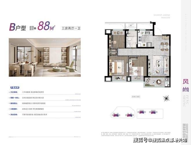 售樓處歡迎您-最新價(jià)格戶型配套小區(qū)環(huán)境(2025)首頁(yè)網(wǎng)站-AG真人國(guó)際廳深嘉上府售樓處(2025深嘉上府)首頁(yè)網(wǎng)站-(圖4)