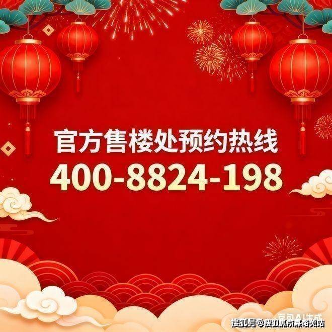 售樓處歡迎您-最新價(jià)格戶型配套小區(qū)環(huán)境(2025)首頁(yè)網(wǎng)站-AG真人國(guó)際廳深嘉上府售樓處(2025深嘉上府)首頁(yè)網(wǎng)站-(圖20) 售樓處歡迎您-最新價(jià)格戶型配套小區(qū)環(huán)境(2025)首頁(yè)網(wǎng)站-AG真人國(guó)際廳深嘉上府售樓處(2025深嘉上府)首頁(yè)網(wǎng)站-(圖20)