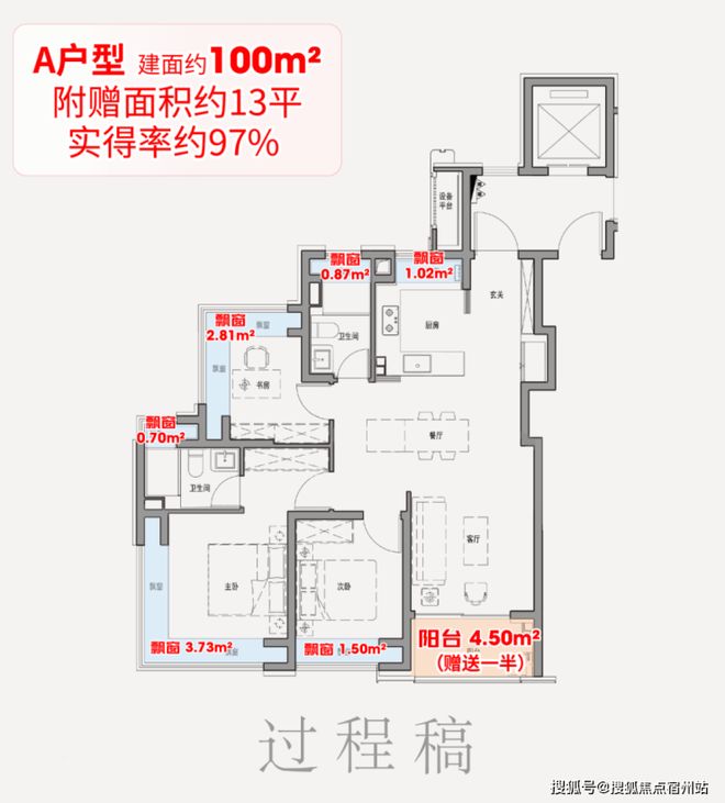 77售樓處發布:外灘啟以品質鑄就傳奇AG真人百家樂聚焦保利外灘啟PARK(圖11) 77售樓處發布:外灘啟以品質鑄就傳奇AG真人百家樂聚焦保利外灘啟PARK(圖11)