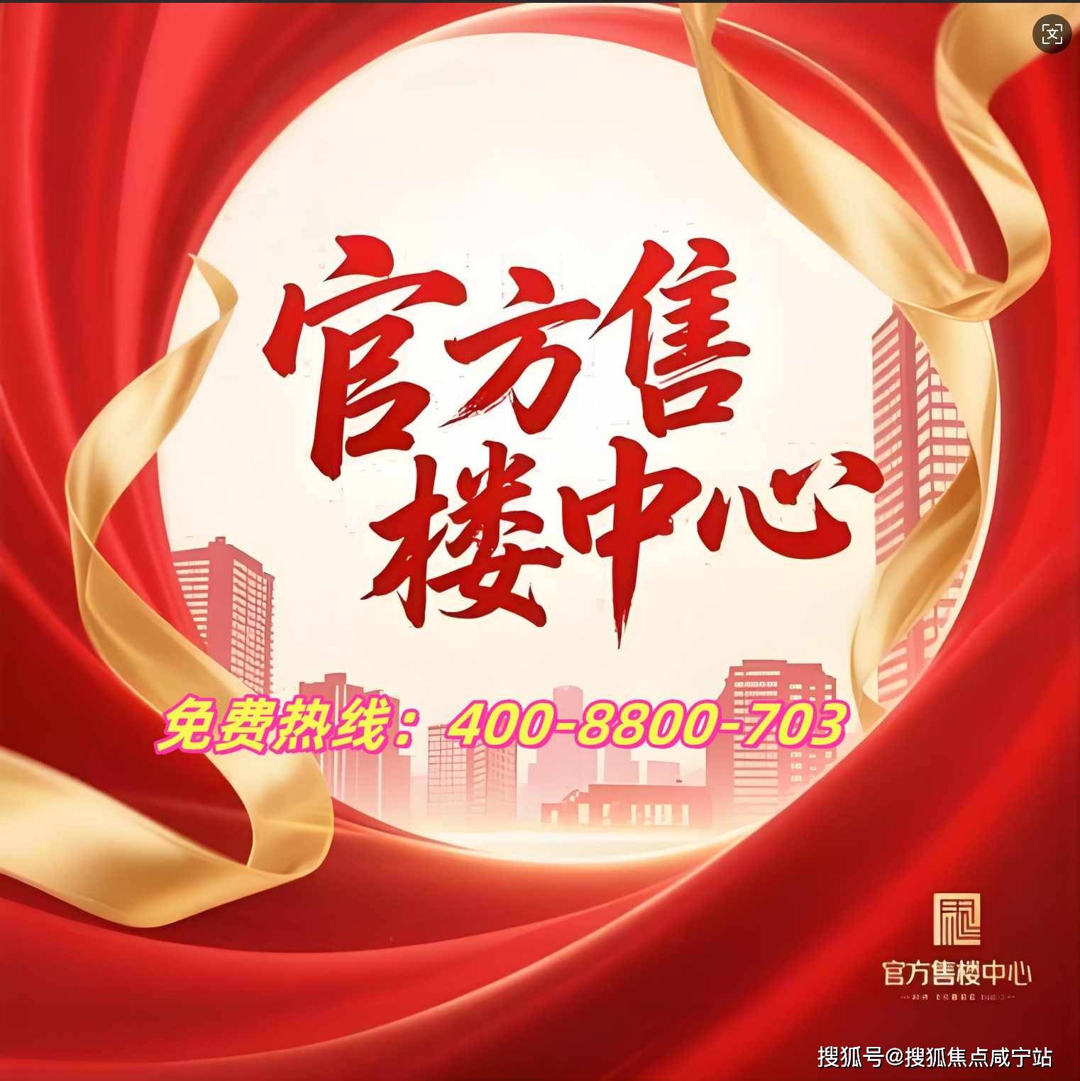 2026紅盤品質(zhì)教科書來襲！AG真人浦東新楊思翡云悅府：