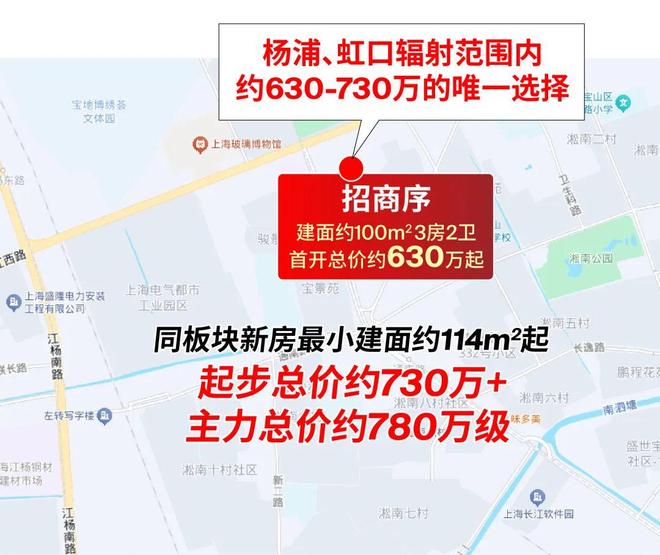 網站-樓盤百科-2026上海房天下AG真人網招商序-售樓處(招商序)(圖22) 網站-樓盤百科-2026上海房天下AG真人網招商序-售樓處(招商序)(圖22)