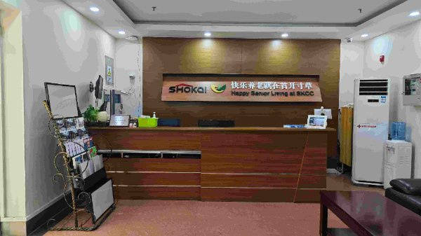 樂時光松鶴養老院有限公司 口碑標桿2026最新AG真人高端認知照護養老機構口碑好的有哪些?普(圖5) 樂時光松鶴養老院有限公司 口碑標桿2026最新AG真人高端認知照護養老機構口碑好的有哪些?普(圖5)