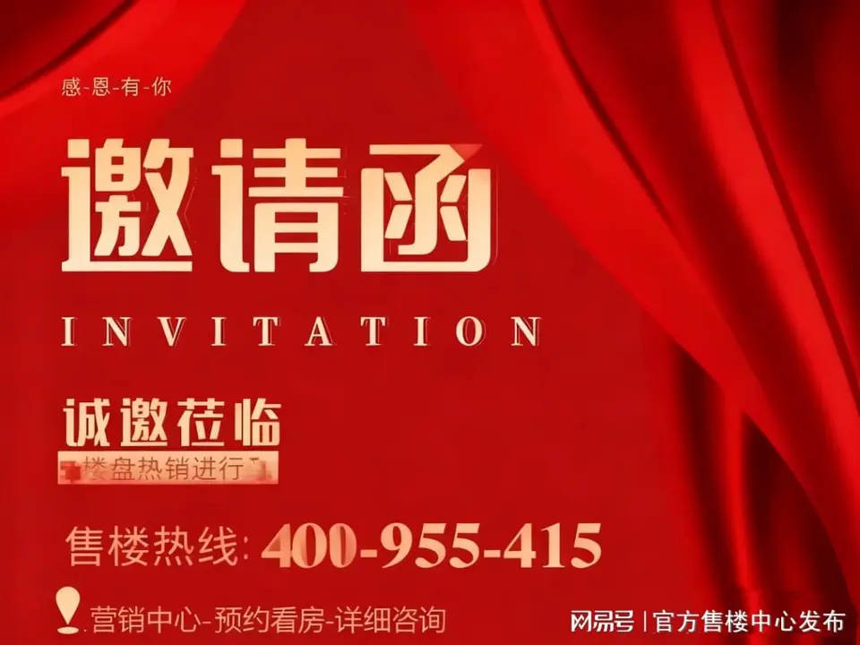 中心 - 環(huán)境戶型價格地址樓盤詳情配套電話交房時間配套電話交房時間AG真人平臺金隅·公園東序(售樓處) 首頁 - 金隅·公園東序銷售(圖5)