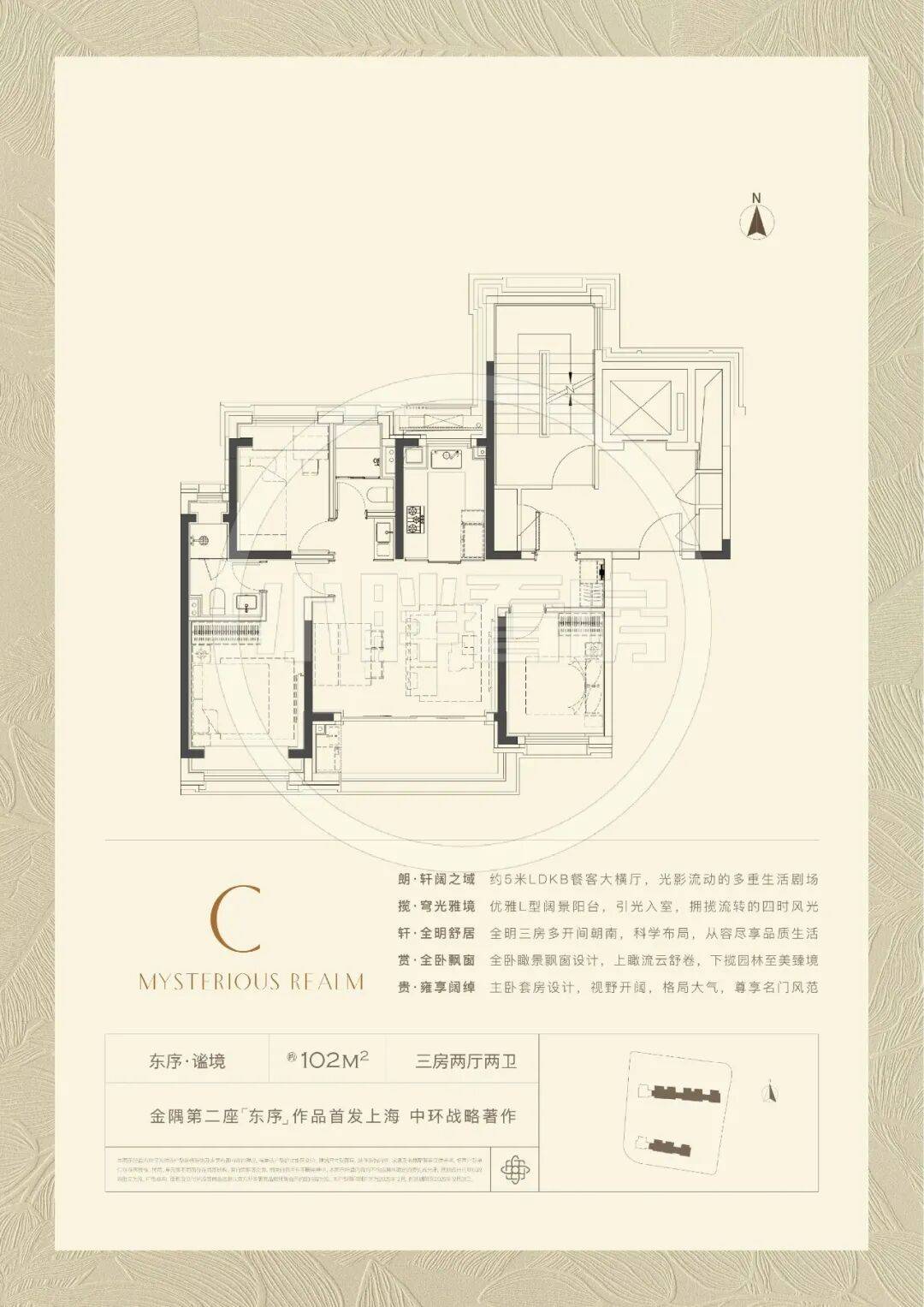 中心 - 環(huán)境戶型價格地址樓盤詳情配套電話交房時間配套電話交房時間AG真人平臺金隅·公園東序(售樓處) 首頁 - 金隅·公園東序銷售(圖13)